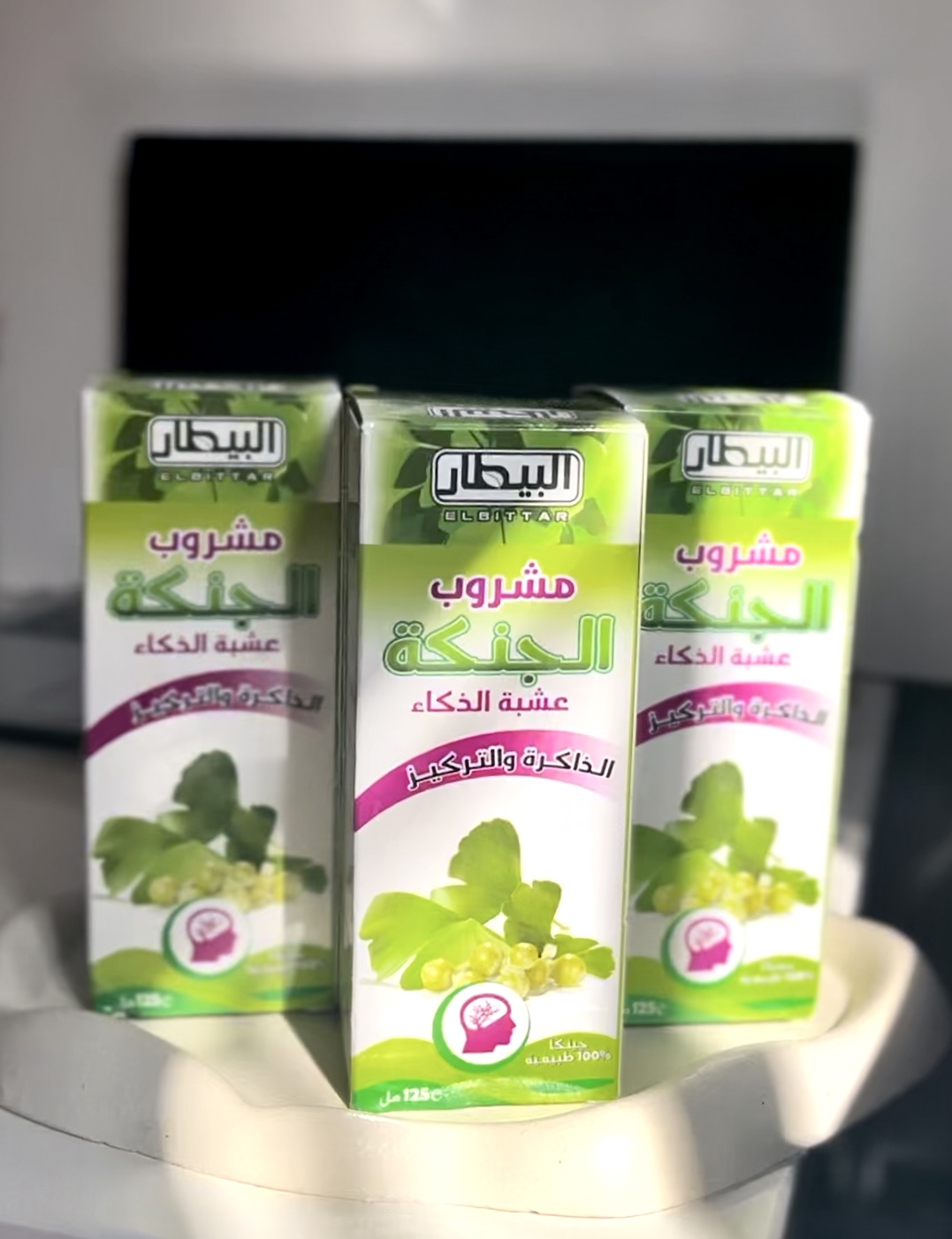 مشروب الجنكة للذاكرة و التركيز - Image 3